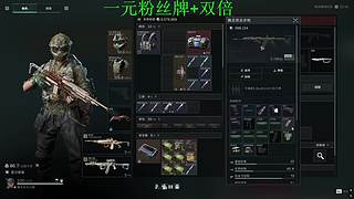 十二点同你丸