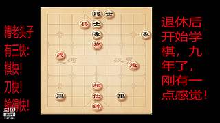 会一点点的直播间