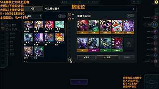 S17帮上分新赛季可外服
