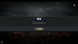 起早摸黑挣个0