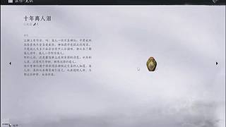 玩一下新游戏 11741068