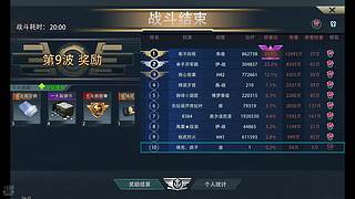 维克、疯子