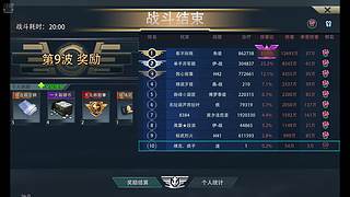 维克、疯子