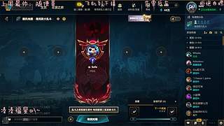 快乐海斗有位快来玩Ovo