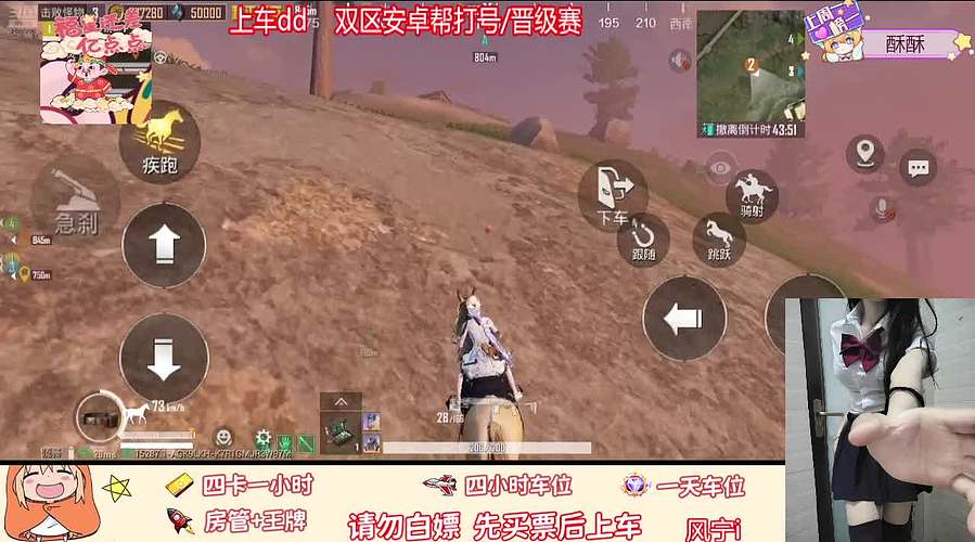 双区安卓帮打/有车位