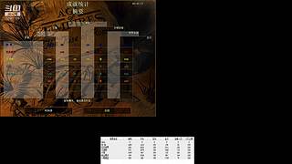 中华的直播间 12087195