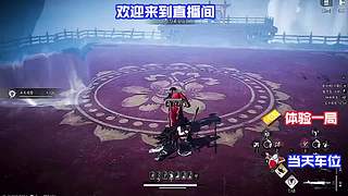 全域探索百分百进度