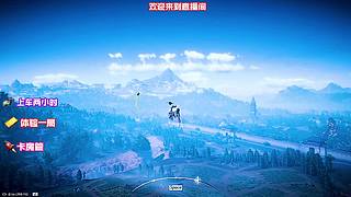 特色坐骑技能升级教学
