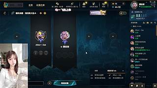 新主播 求带～