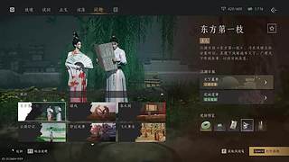 娱乐一下而已 12300064
