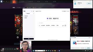 瘤子三号位