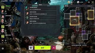 竞拍之神05/06