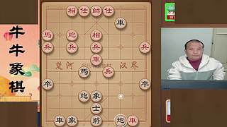 牛牛象棋的直播间