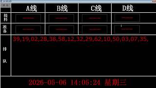 lzs呗的直播间