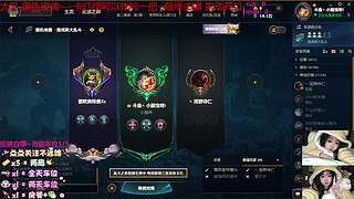 黑色玫瑰大乱斗 娱乐局 新人主播 娱乐