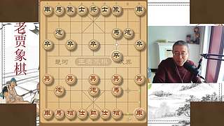 老贾象棋的直播间