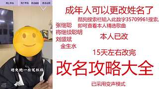 （蠢）陈满机