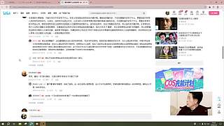 驴酱新人：本质高手！