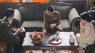 桃园一拜，生死之交