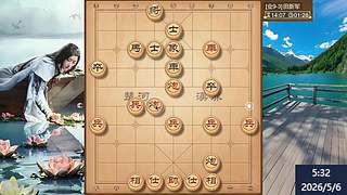 九宫主象棋 ~~~