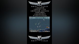 硬核游戏《大海战2》，画面党手残党慎入！