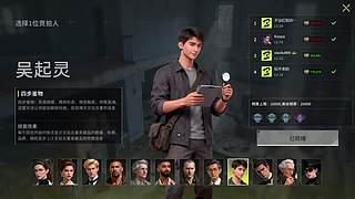 《大Mu的随缘直播间》