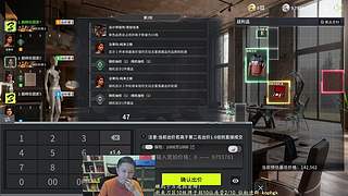 不氪金科学竞拍上千万冲回拍卖场！