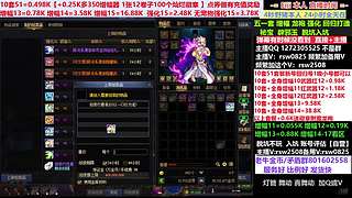 51套套餐新号回归打造增幅强化