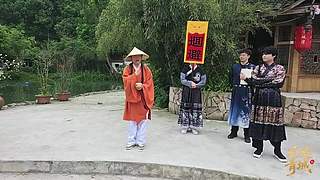 2.00风起青城不见不散