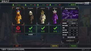 吃鸡吃鸡嗷┗|｀O′|┛