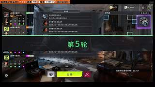 主机小游戏新人主播多多关照