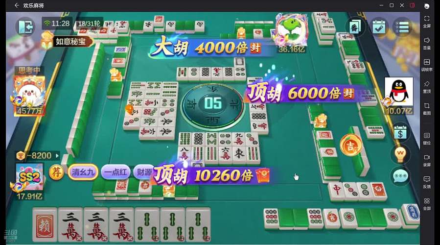 直播：哒哒哒