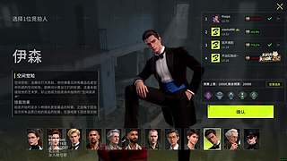 世界最快乐的4号位！