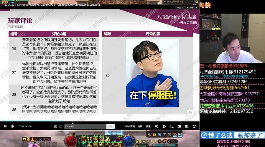 韩服新征讨本