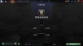 累了，瞎A玩