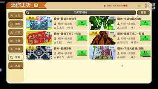 测试消灭病毒