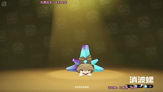 【电一】御姐全能王