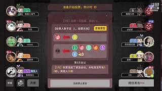 阿度国洛洛公主游塔记