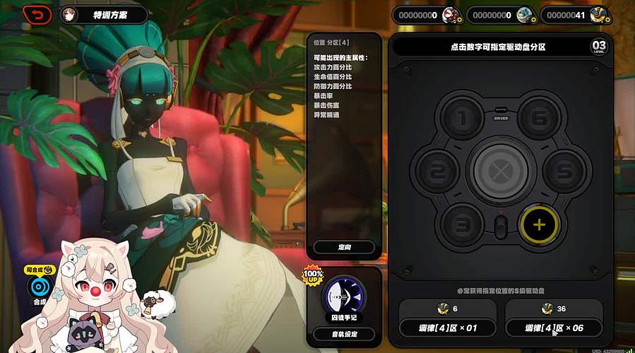 小羊：洛克王国转瓦day1