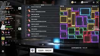 赘婿带你打游戏！6696