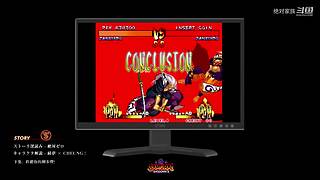 真侍魂／Tekken系列／电光战记——