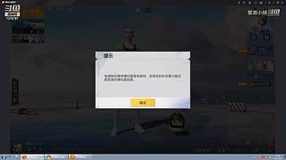 快看，那个傻瓜又来了