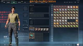 可33可摸红可护