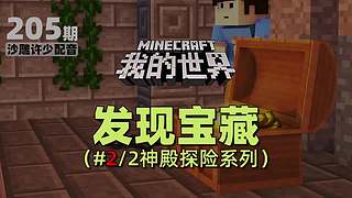 我的世界大本营
