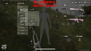 新人主播 空位上车