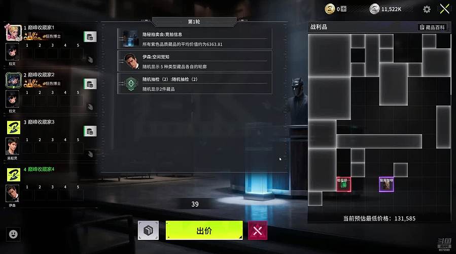 准备撕咬qaq~