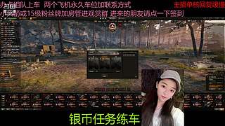 不要钱打首胜中