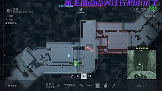 新主播来的