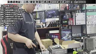 DIY定制电脑就找我！