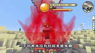 我的世界假面骑士 七龙珠 模组生存
